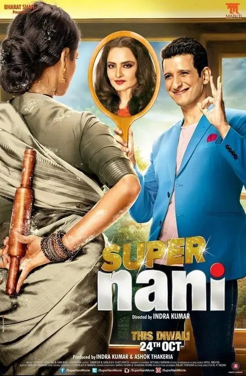 مشاهدة فيلم Super Nani 2014 مترجم