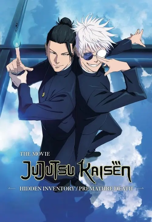 مشاهدة فيلم أنمي JUJUTSU KAISEN: Hidden Inventory / Premature Death - The Movie 2025 مترجم