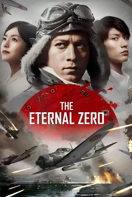 مشاهدة فيلم The Eternal Zero 2013 مترجم
