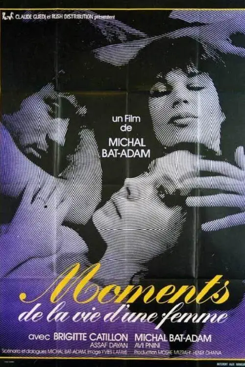مشاهدة فيلم Moments 1979 مترجم