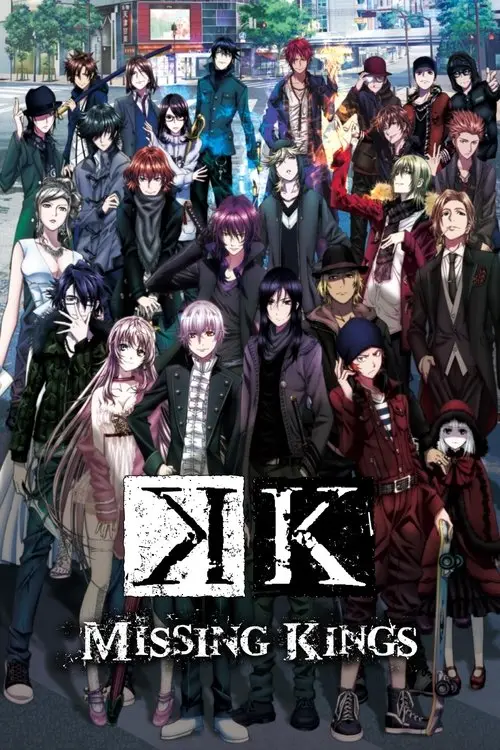 مشاهدة فيلم أنمي K: Missing Kings 2014 مترجم
