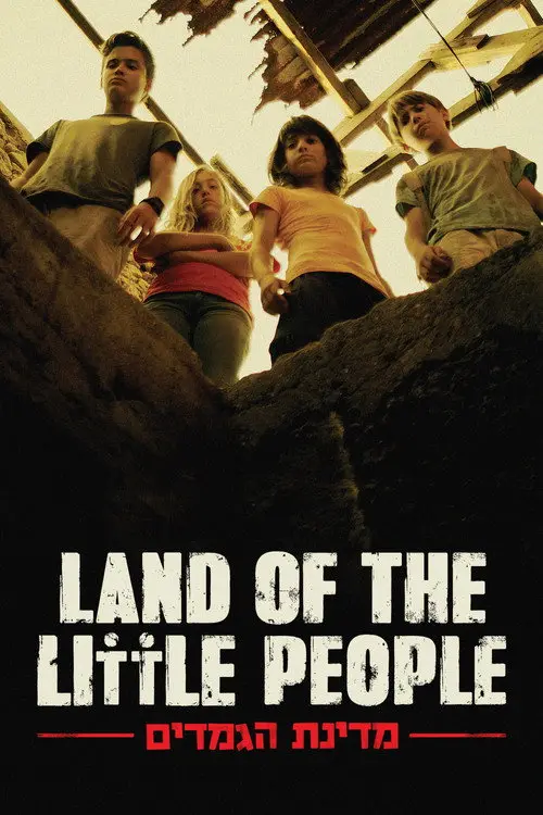 مشاهدة فيلم Land of the Little People 2016 مترجم