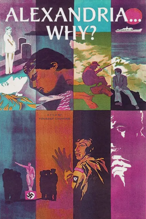 مشاهدة فيلم إسكندرية ليه؟ 1979