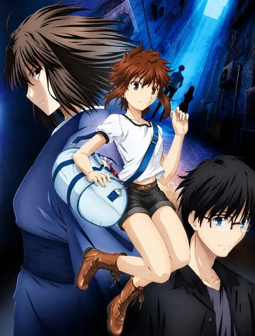 مشاهدة فيلم أنمي The Garden of Sinners: Future Gospel 2013 مترجم