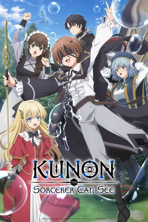 مسلسل أنمي Kunon the Sorcerer Can See 2026 مترجم كامل