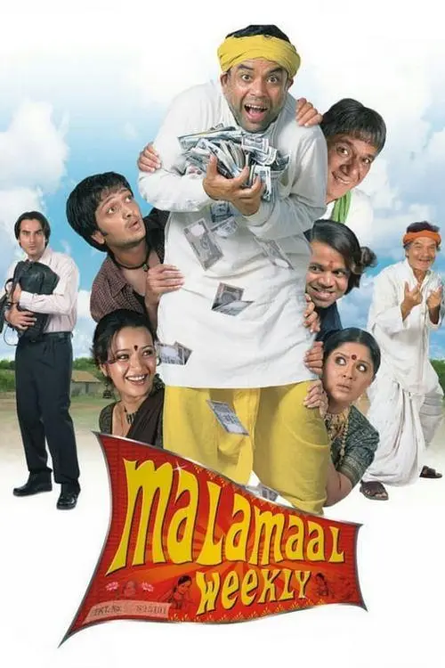 مشاهدة فيلم Malamaal Weekly 2006 مترجم