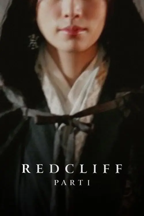 مشاهدة فيلم Red Cliff 2008 مترجم