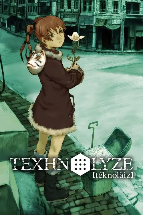 مسلسل أنمي Texhnolyze 2003 مترجم كامل