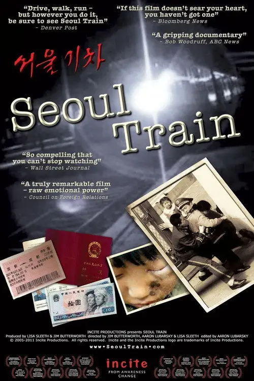 مشاهدة فيلم Seoul Train 2004 مترجم