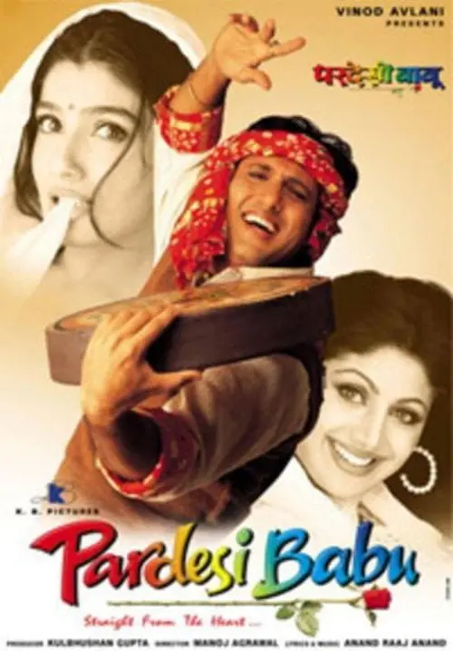 مشاهدة فيلم Pardesi Babu 1998 مترجم