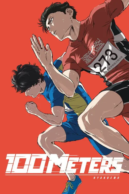 مشاهدة فيلم أنمي 100 METERS 2025 مترجم