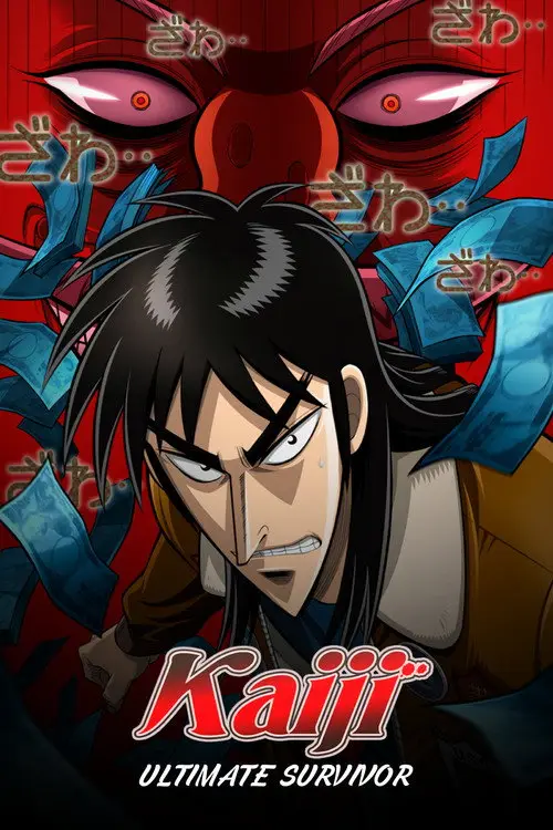 مسلسل Kaiji 2007 مترجم كامل