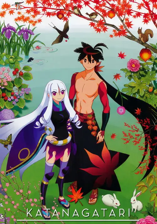 مسلسل Katanagatari 2010 مترجم كامل