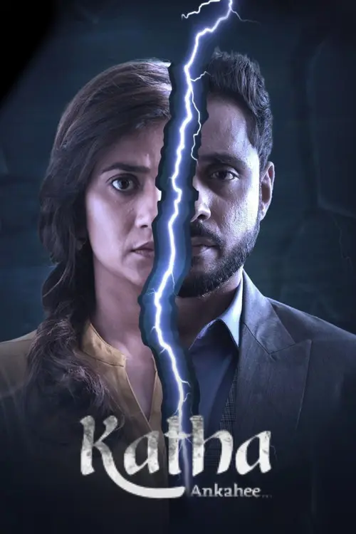 مسلسل Katha Ankahee 2022 مترجم كامل