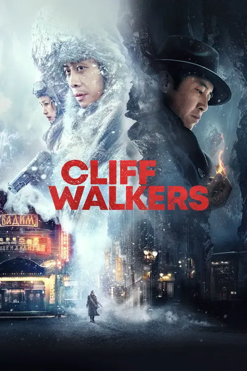 مشاهدة فيلم Cliff Walkers 2021 مترجم