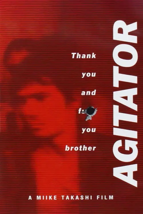 مشاهدة فيلم Agitator 2001 مترجم