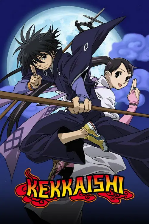 مسلسل Kekkaishi 2006 مترجم كامل