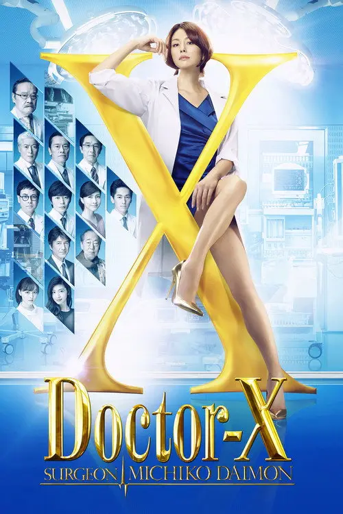 مسلسل Doctor-X: Surgeon Michiko Daimon 2012 مترجم كامل