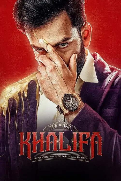 مشاهدة فيلم Khalifa: The Ruler 2026 مترجم