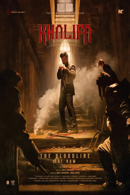 مشاهدة فيلم Khalifa: The Ruler 2026 مترجم