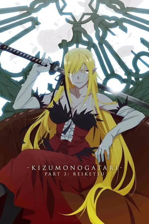 مشاهدة فيلم أنمي Kizumonogatari Part 3: Reiketsu 2017 مترجم
