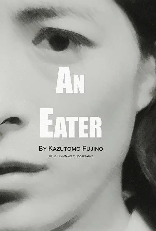 مشاهدة فيلم An Eater 1963 مترجم