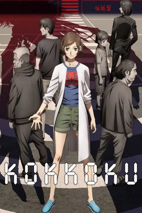 مسلسل Kokkoku: Moment by Moment 2018 مترجم كامل