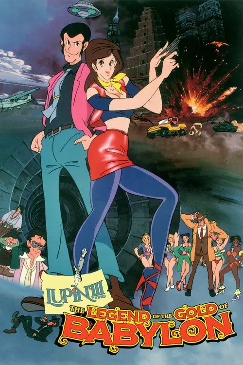 مشاهدة فيلم أنمي Lupin the Third: The Legend of the Gold of Babylon 1985 مترجم