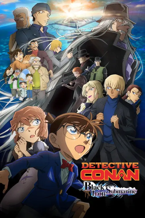 مشاهدة فيلم أنمي Detective Conan: Black Iron Submarine 2023 مترجم