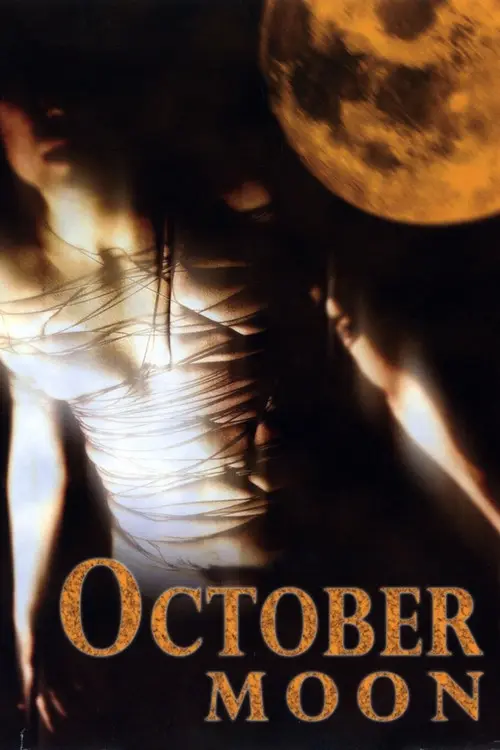 مشاهدة فيلم October Moon 2005 مترجم