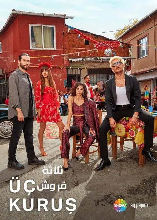 مسلسل The Bad Penny 2021 مترجم كامل