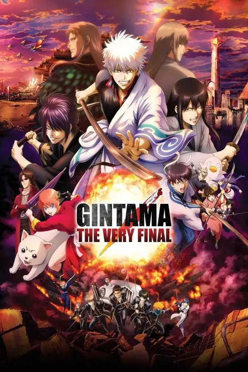 مشاهدة فيلم أنمي Gintama: The Very Final 2021 مترجم
