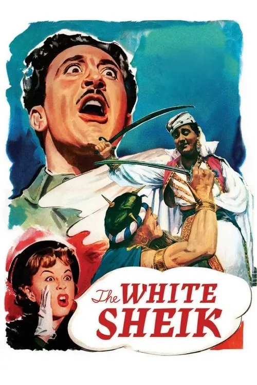 مشاهدة فيلم The White Sheik 1952 مترجم