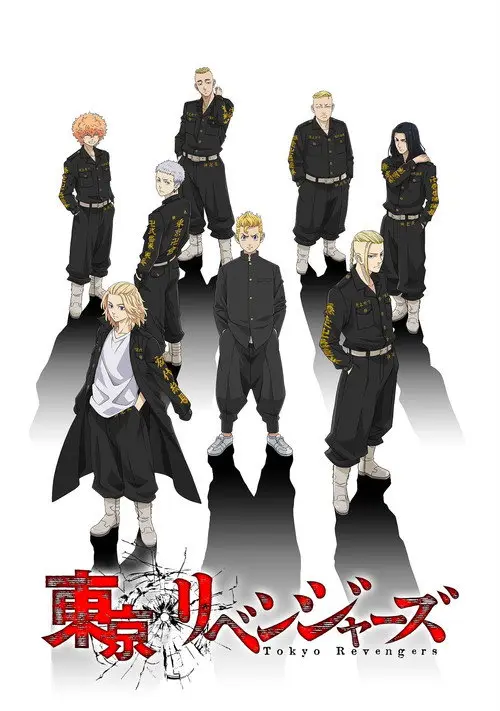 مسلسل أنمي Tokyo Revengers 2021 مترجم كامل