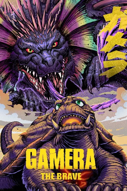 مشاهدة فيلم Gamera the Brave 2006 مترجم