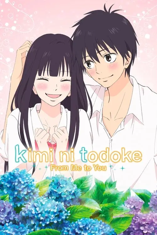 مسلسل أنمي From Me to You: Kimi ni Todoke 2009 مترجم كامل