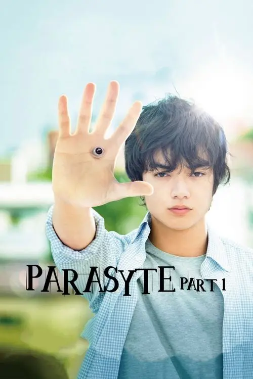 مشاهدة فيلم Parasyte: Part 1 2014 مترجم