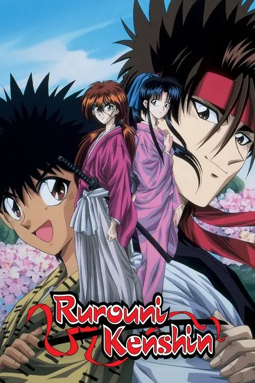 مسلسل أنمي Rurouni Kenshin 1996 مترجم كامل