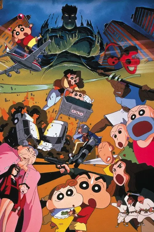 مشاهدة فيلم أنمي Crayon Shin-chan: Pursuit of the Balls of Darkness 1997 مترجم