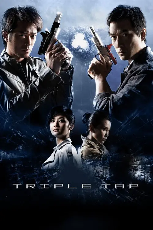 مشاهدة فيلم Triple Tap 2010 مترجم