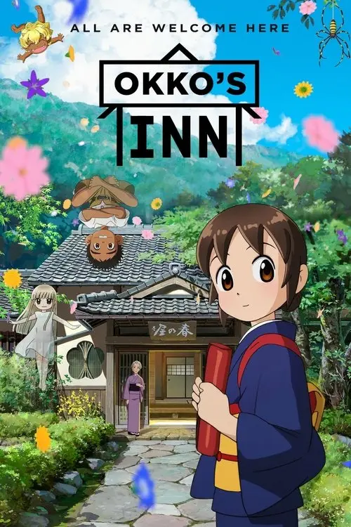 مشاهدة فيلم أنمي Okko's Inn 2018 مترجم