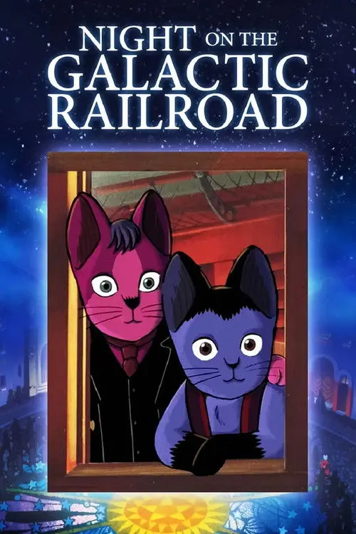 مشاهدة فيلم أنمي Night on the Galactic Railroad 1985 مترجم