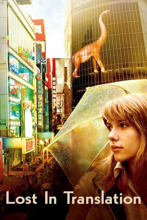 مشاهدة فيلم Lost in Translation 2003 مترجم