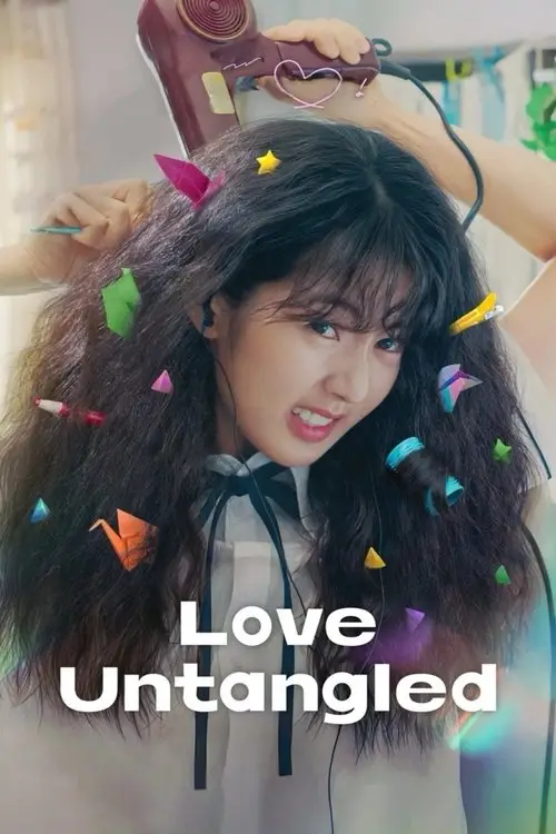 مشاهدة فيلم Love Untangled 2025 مترجم