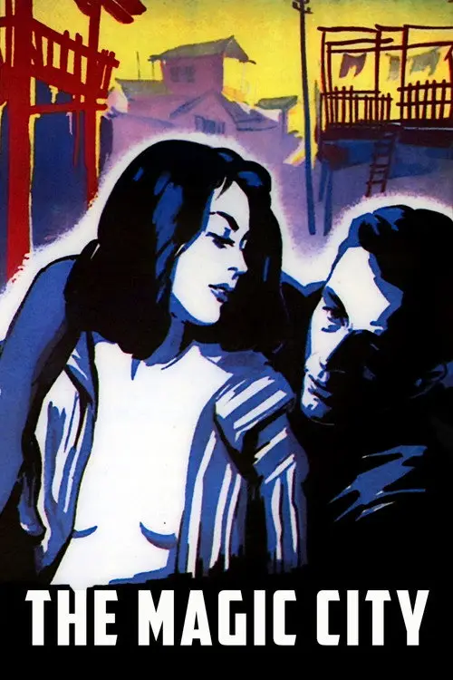 مشاهدة فيلم The Magic City 1955 مترجم