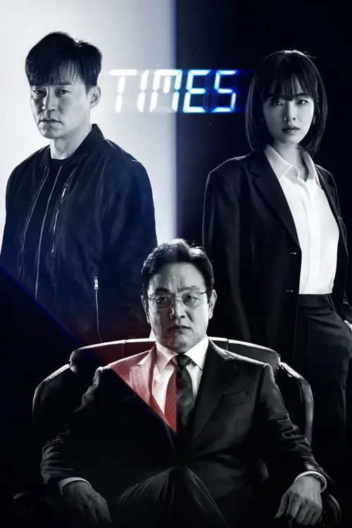 مسلسل Times 2021 مترجم كامل