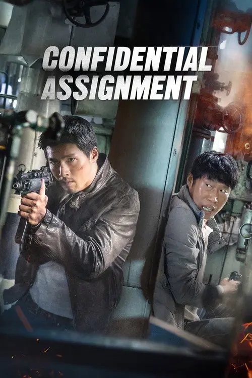 مشاهدة فيلم Confidential Assignment 2017 مترجم