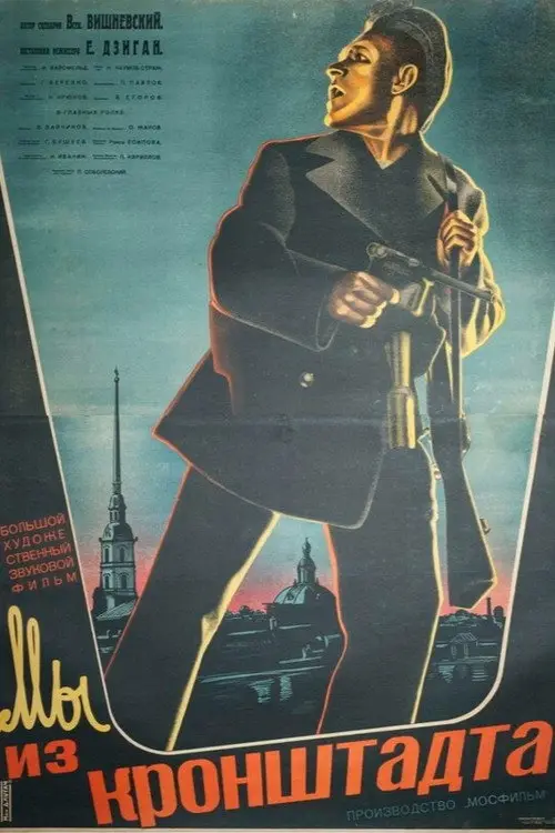 مشاهدة فيلم We Are from Kronstadt 1936 مترجم