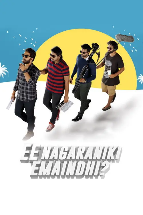 مشاهدة فيلم Ee Nagaraniki Emaindi? 2018 مترجم