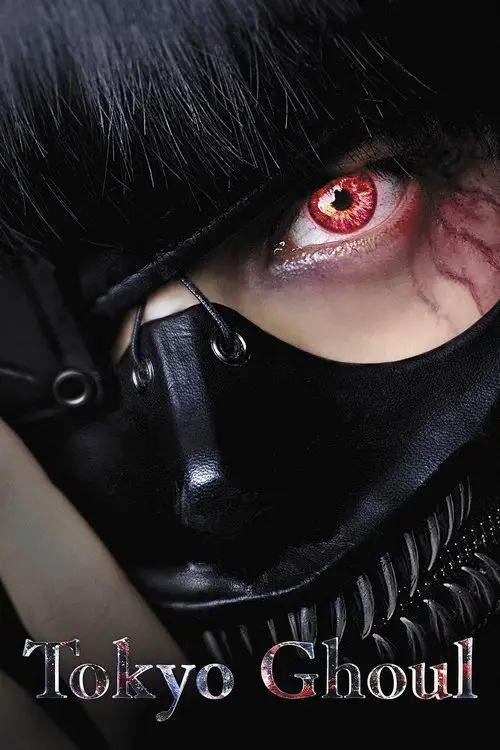 مشاهدة فيلم Tokyo Ghoul 2017 مترجم